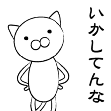 Henya-neko sticker #1417280