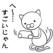 Henya-neko sticker #1417284