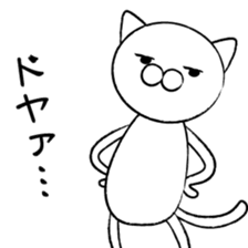 Henya-neko sticker #1417286
