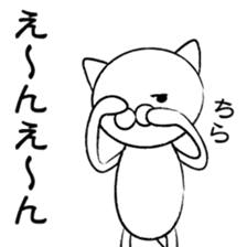 Henya-neko sticker #1417287