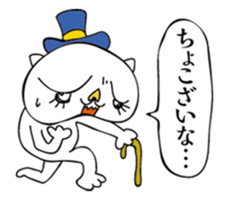 Exotic Shorthair noble sticker #1417402