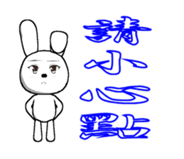 18th edition white rabbit expressive sticker #1417465