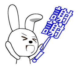 18th edition white rabbit expressive sticker #1417467