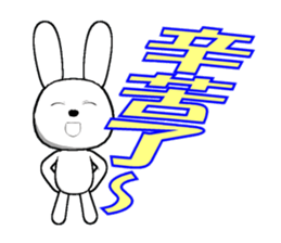 18th edition white rabbit expressive sticker #1417470