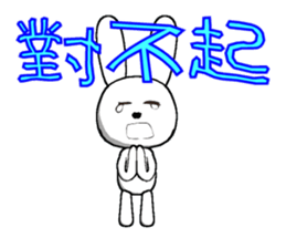 18th edition white rabbit expressive sticker #1417473