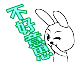 18th edition white rabbit expressive sticker #1417474