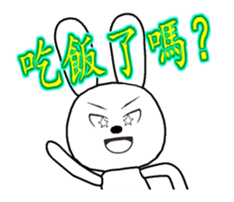 18th edition white rabbit expressive sticker #1417478