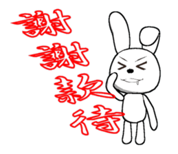 18th edition white rabbit expressive sticker #1417479