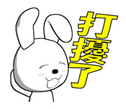 18th edition white rabbit expressive sticker #1417486