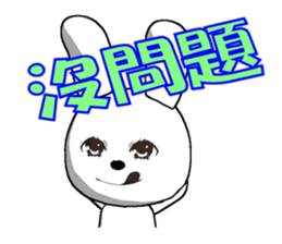 18th edition white rabbit expressive sticker #1417488