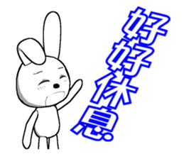 18th edition white rabbit expressive sticker #1417489