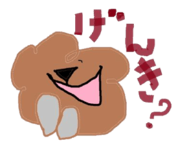 I am cookie sticker #1417530