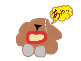 I am cookie sticker #1417531