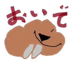 I am cookie sticker #1417547