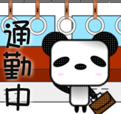 Pander Son sticker #1417570