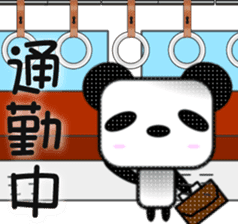 Pander Son sticker #1417570