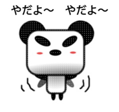 Pander Son sticker #1417571