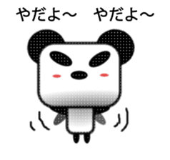 Pander Son sticker #1417571