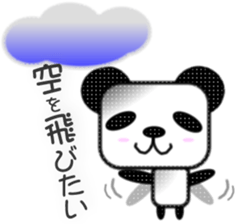 Pander Son sticker #1417572