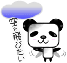 Pander Son sticker #1417572