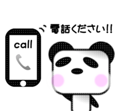 Pander Son sticker #1417573