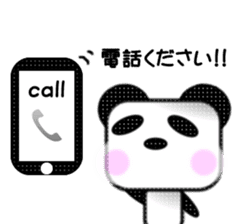 Pander Son sticker #1417573