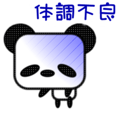 Pander Son sticker #1417574