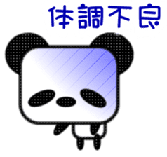 Pander Son sticker #1417574