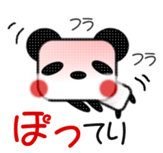 Pander Son sticker #1417579