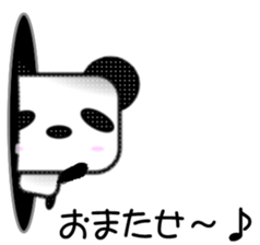 Pander Son sticker #1417581