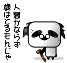 Pander Son sticker #1417584