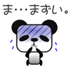Pander Son sticker #1417585