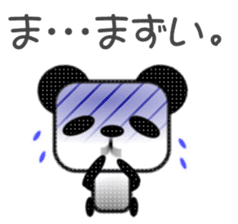 Pander Son sticker #1417585