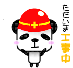 Pander Son sticker #1417589