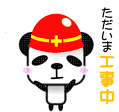 Pander Son sticker #1417589