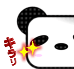 Pander Son sticker #1417590