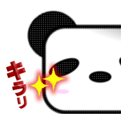Pander Son sticker #1417590