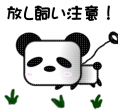 Pander Son sticker #1417593