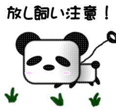 Pander Son sticker #1417593