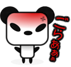 Pander Son sticker #1417594