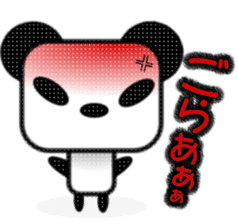 Pander Son sticker #1417594