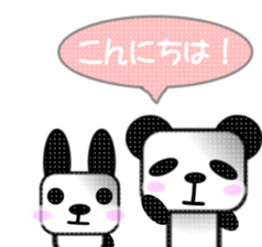 Pander Son sticker #1417595