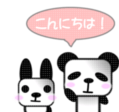 Pander Son sticker #1417595