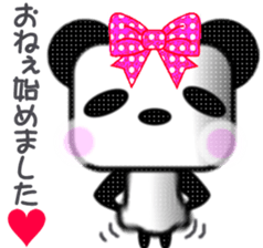Pander Son sticker #1417596