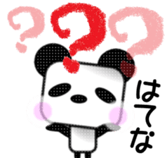 Pander Son sticker #1417598