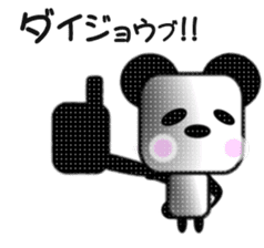 Pander Son sticker #1417600