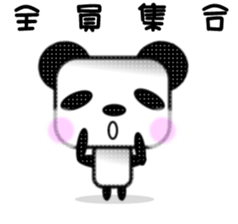 Pander Son sticker #1417606