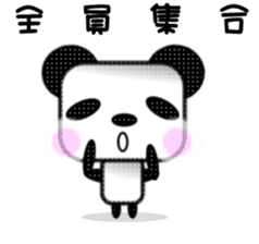 Pander Son sticker #1417606