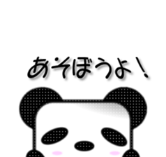 Pander Son sticker #1417607