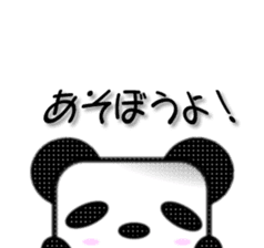 Pander Son sticker #1417607